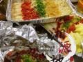 江西锡纸烧烤技术培训，江西哪里有学锡纸烧烤技术的地方？​