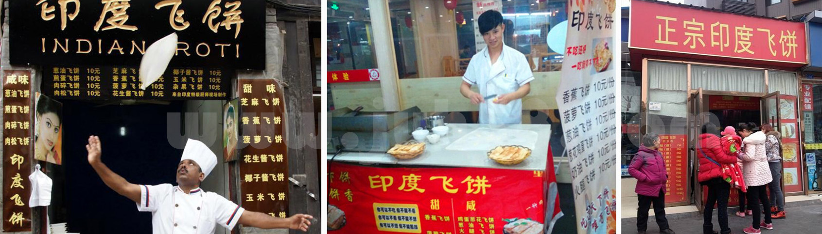 印度飞饼