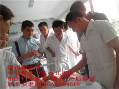 我想学习针灸推拿贵州哪里有针灸推