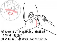 在遵义有没有中医小儿推拿技能培训