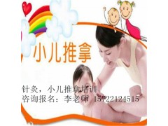 黔西南兴义唯一正规的中医小儿推拿