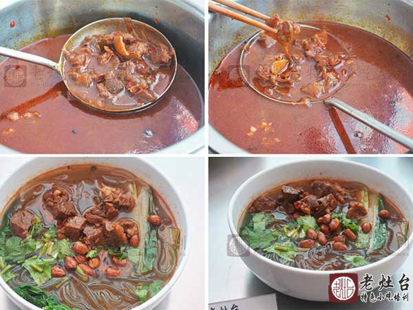 牛肉粉