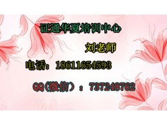 天水技术员标准员施工员招生简章，