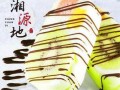 冰淇淋技术哪里学，长沙哪里可以学冰淇淋？