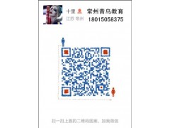 新北大专/本科学历培训新北夜校地点