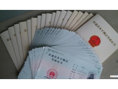 石家庄普通话报名考试地点在哪