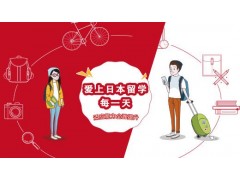 徐汇区日语学习哪家好、让您从零基