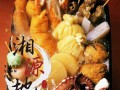 湖南关东煮培训学习,湖南哪里有关东煮技术学?