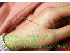 黔东南凯里中医针灸推拿、康复理疗