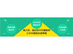 中山商务英语培训,剑桥商务英语提高