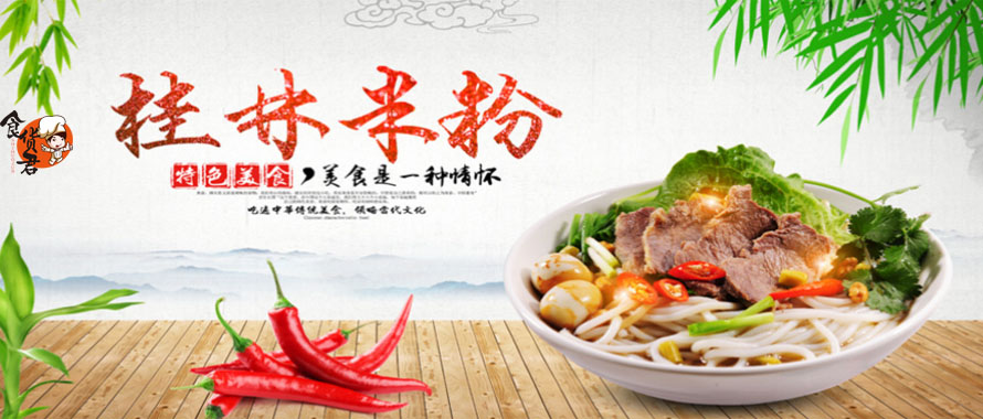 桂林米粉培训，厦门小吃培训,厦门奶茶加盟,厦门早点培训，哪里有培训蛋糕