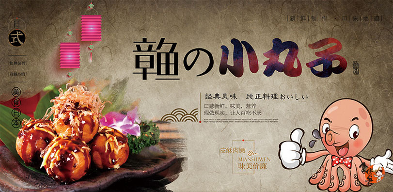 厦门小吃培训 厦门小吃培训