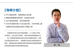 互联网+供应商管理革新----给供应链