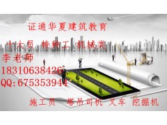 郑州巩义架子工塔吊司机钳工电焊工