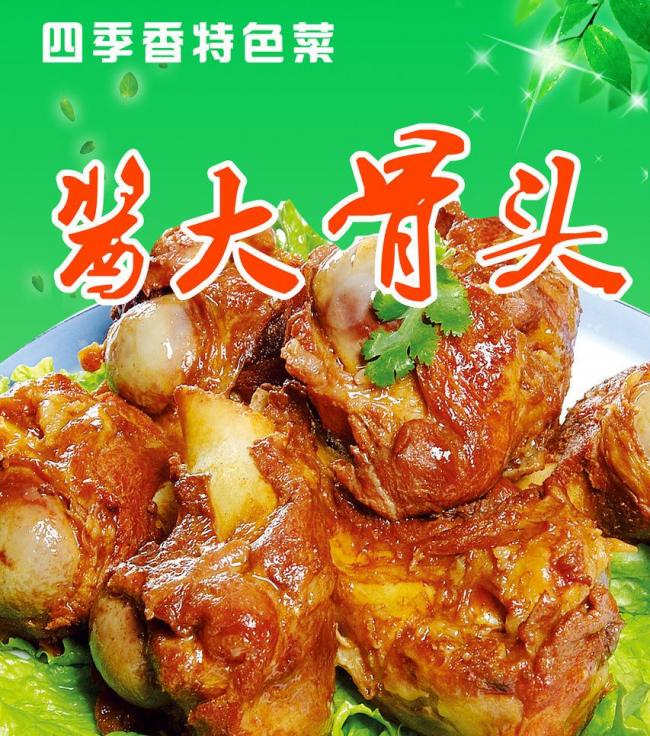 点击查看源网页