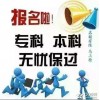 新乡市哪些中学比较好学生考试成绩差怎么办