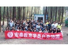 零基础升大专/本科学历，大机构合规