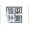 惠州市哪里有专业学平面设计的地方？包学会吗？