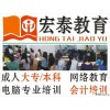 室内设计、一对一教学、学会为止、学成可推荐就业
