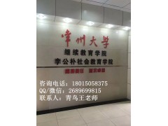 常州成人高考辅导班 常州成考辅导班