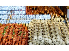 烤面筋培训多少钱手工烤面筋加盟多