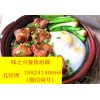 广东广州哪家学煲仔饭好 学习正宗煲仔饭配方