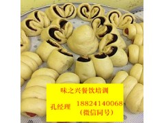 请问五谷杂粮包子在广东广州哪里学 