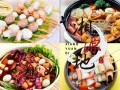 长沙哪里有学麻辣烫，麻辣烫做法