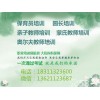 北京怀柔面点师培训班物业经理考证报名咨询孙老师