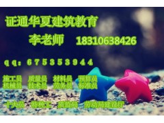 孝感挖掘机培训考试 塔吊考一个多少