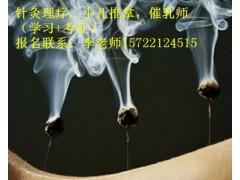 贵州省哪里有全面的中医针灸推拿培