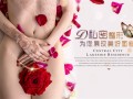 上海昕蝶欧徒手私密培训术，上海一指私密培训术