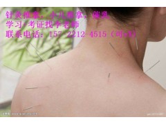 湖南怀化针灸推拿培训班,中医针灸推