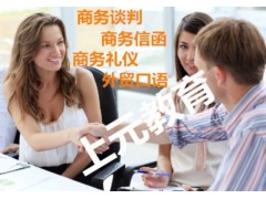 高邮专业英语四六级学习,报名培训