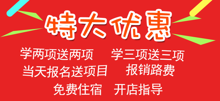 特大优惠.jpg 特大优惠.jpg