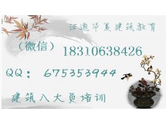 建筑九大员一年考几次.九大员报考时
