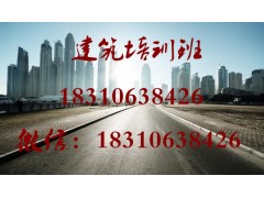 电气施工员在哪里学习广东省梅州市