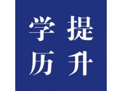 江阴会计实务做账培训 江阴会计实操