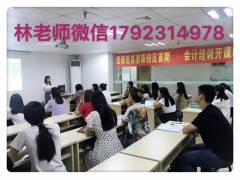 初级什么时候考试，淡水有初级会计