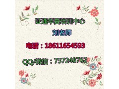 丽水监理员施工员测量员报名热线，