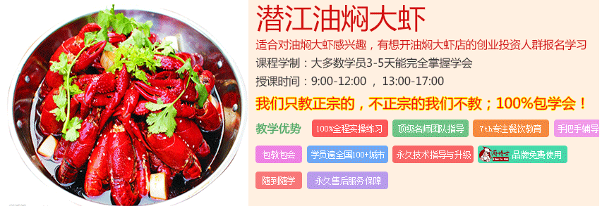 16612.png 油焖大虾.png