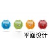 淡水哪里有photosh图片处理软件可以学习