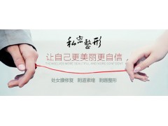 陕西十大专业一指私密培训学校
