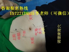在清镇想学针灸推拿报个短期培训班