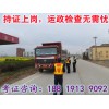 没有货运从业资格证出事了保险理赔吗？广州哪里有货运资格证考？