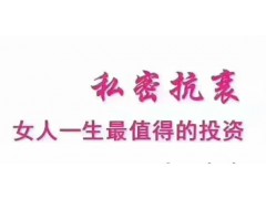 江苏正规的一指私密培训学校