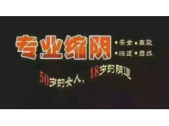 如皋十大一指私密培训班