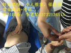 贵阳市息烽县最正规的中医小儿推拿