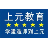高邮二级建造师一年挂靠费多少，哪有学习培训班