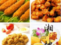哪里有专业的油炸小吃技术培训班